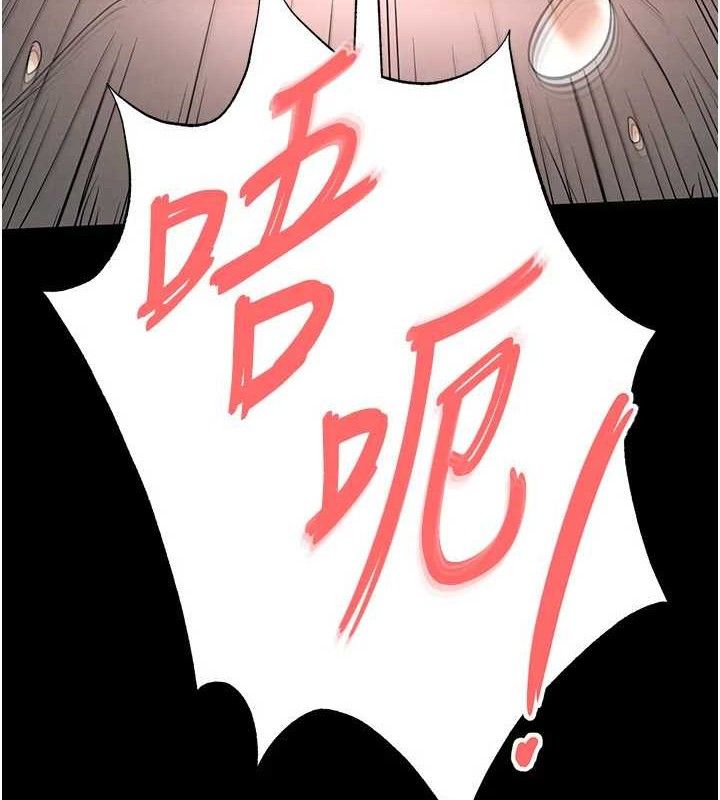 第28话-你这样让我好有感觉♥-末日鵰堡-Defiler,Dokta,Neneb（第7张）