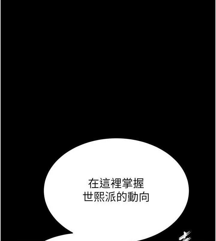 第30话-用性爱补全我们的关係-末日鵰堡-Defiler,Dokta,Neneb（第1张）