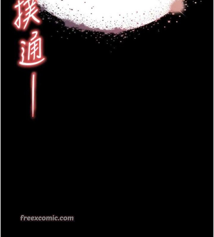 第30话-用性爱补全我们的关係-末日鵰堡-Defiler,Dokta,Neneb（第14张）