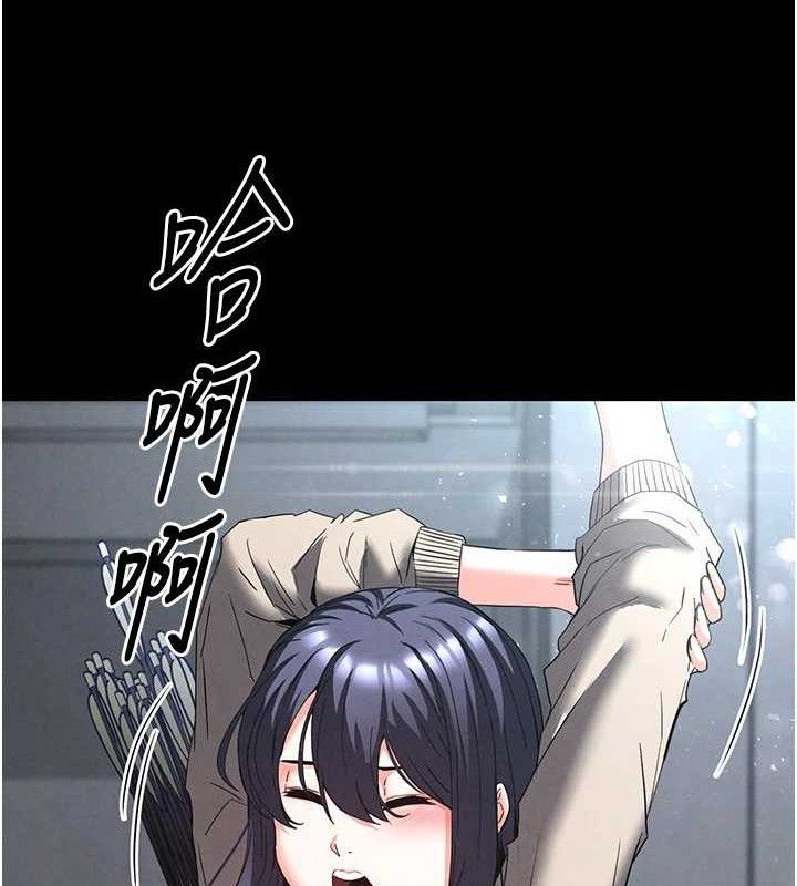 第30话-用性爱补全我们的关係-末日鵰堡-Defiler,Dokta,Neneb（第20张）