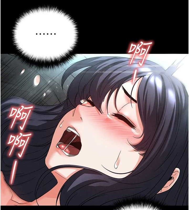 第31话-国手鲍的喷泉秀-末日鵰堡-Defiler,Dokta,Neneb（第5张）