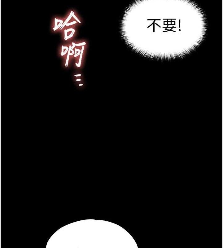 第31话-国手鲍的喷泉秀-末日鵰堡-Defiler,Dokta,Neneb（第6张）