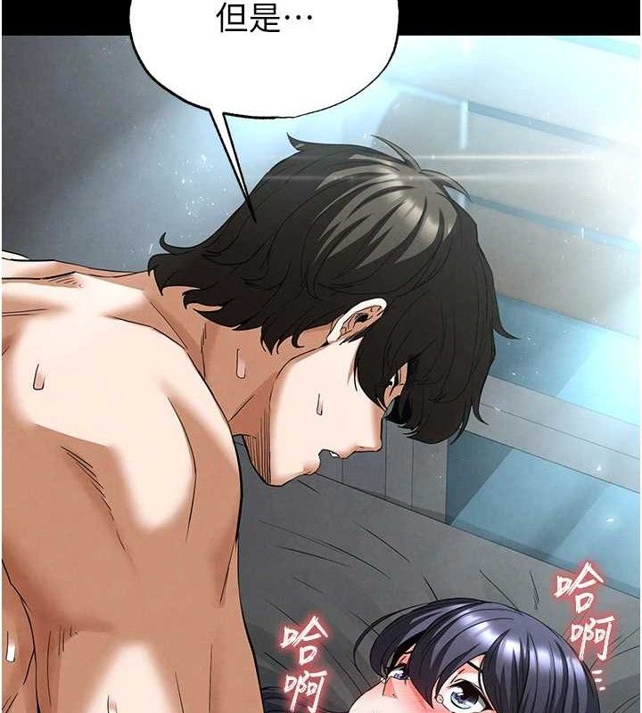 第31话-国手鲍的喷泉秀-末日鵰堡-Defiler,Dokta,Neneb（第7张）