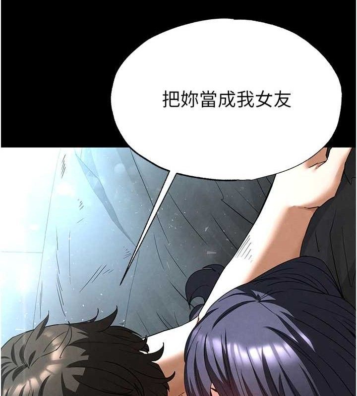 第31话-国手鲍的喷泉秀-末日鵰堡-Defiler,Dokta,Neneb（第10张）