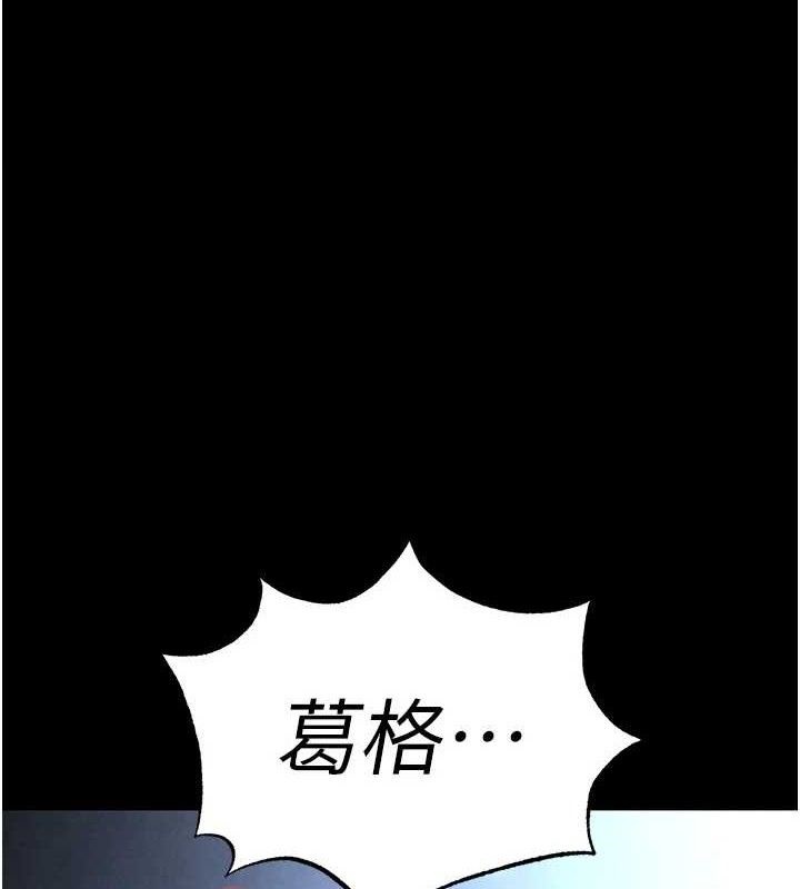 第32话-狂顶蜜桃臀一整天-末日鵰堡-Defiler,Dokta,Neneb（第1张）