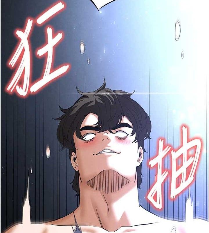 第32话-狂顶蜜桃臀一整天-末日鵰堡-Defiler,Dokta,Neneb（第2张）