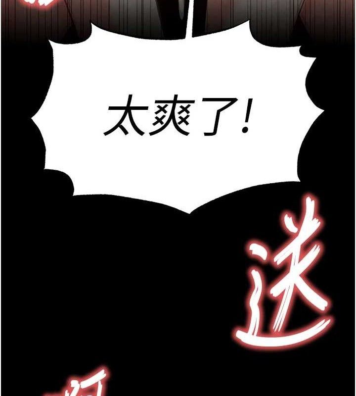 第32话-狂顶蜜桃臀一整天-末日鵰堡-Defiler,Dokta,Neneb（第5张）