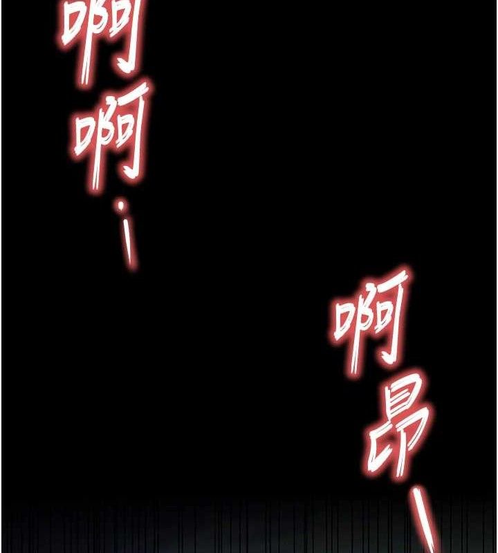 第32话-狂顶蜜桃臀一整天-末日鵰堡-Defiler,Dokta,Neneb（第6张）