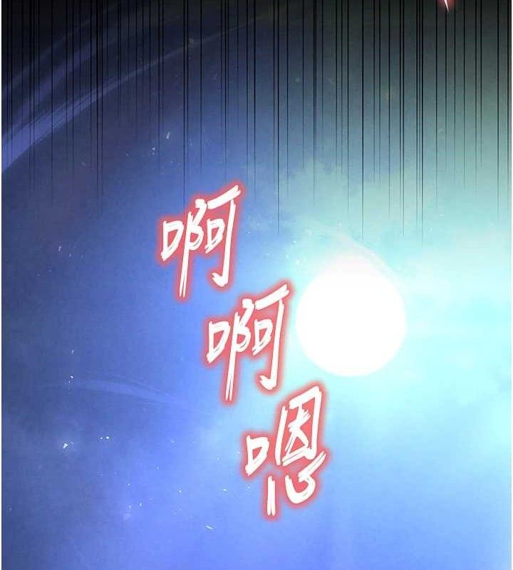 第32话-狂顶蜜桃臀一整天-末日鵰堡-Defiler,Dokta,Neneb（第7张）