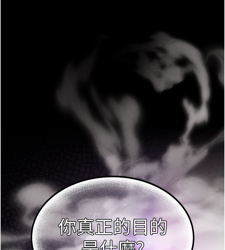 第33话-被强扯丝袜的少女世熙-末日鵰堡-Defiler,Dokta,Neneb（第5张）