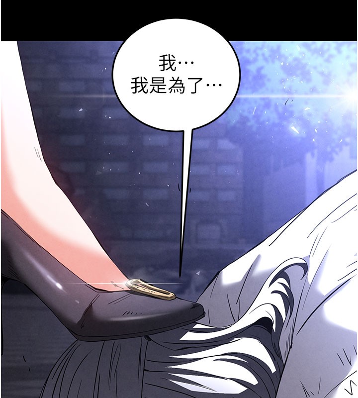 第33话-被强扯丝袜的少女世熙-末日鵰堡-Defiler,Dokta,Neneb（第10张）