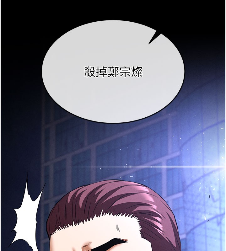 第33话-被强扯丝袜的少女世熙-末日鵰堡-Defiler,Dokta,Neneb（第12张）