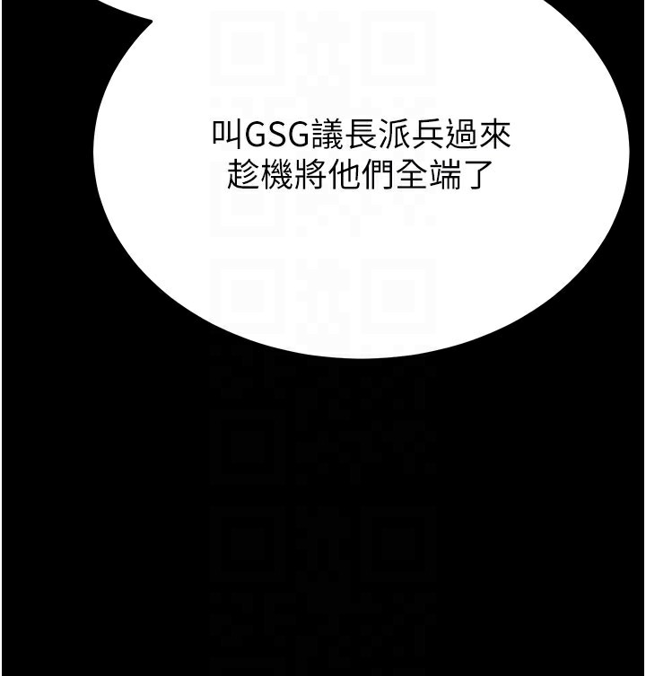 第33话-被强扯丝袜的少女世熙-末日鵰堡-Defiler,Dokta,Neneb（第18张）