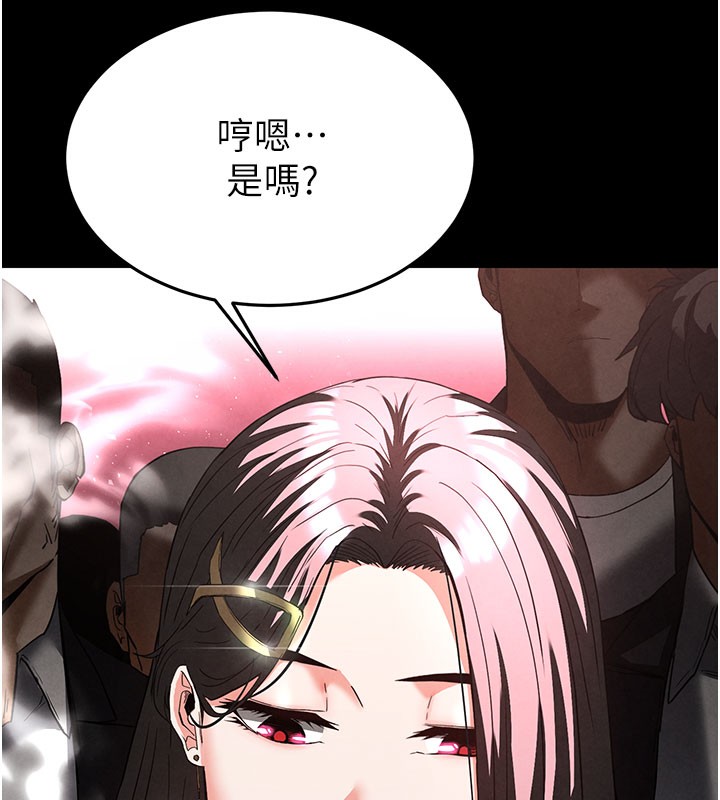 第33话-被强扯丝袜的少女世熙-末日鵰堡-Defiler,Dokta,Neneb（第19张）