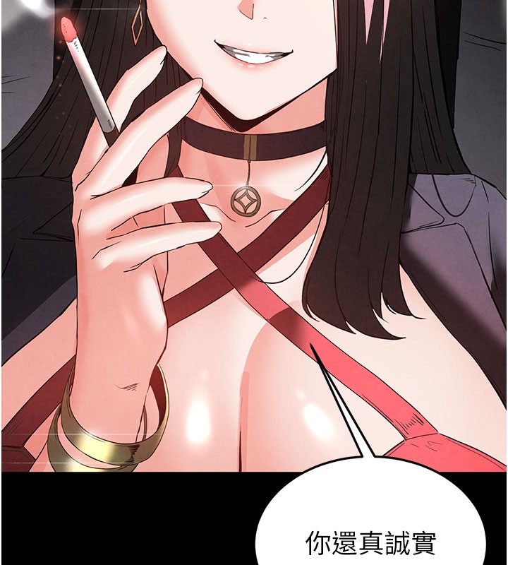 第33话-被强扯丝袜的少女世熙-末日鵰堡-Defiler,Dokta,Neneb（第20张）