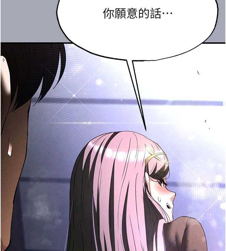 第34话-纯情女大生变破麻-末日鵰堡-Defiler,Dokta,Neneb（第2张）