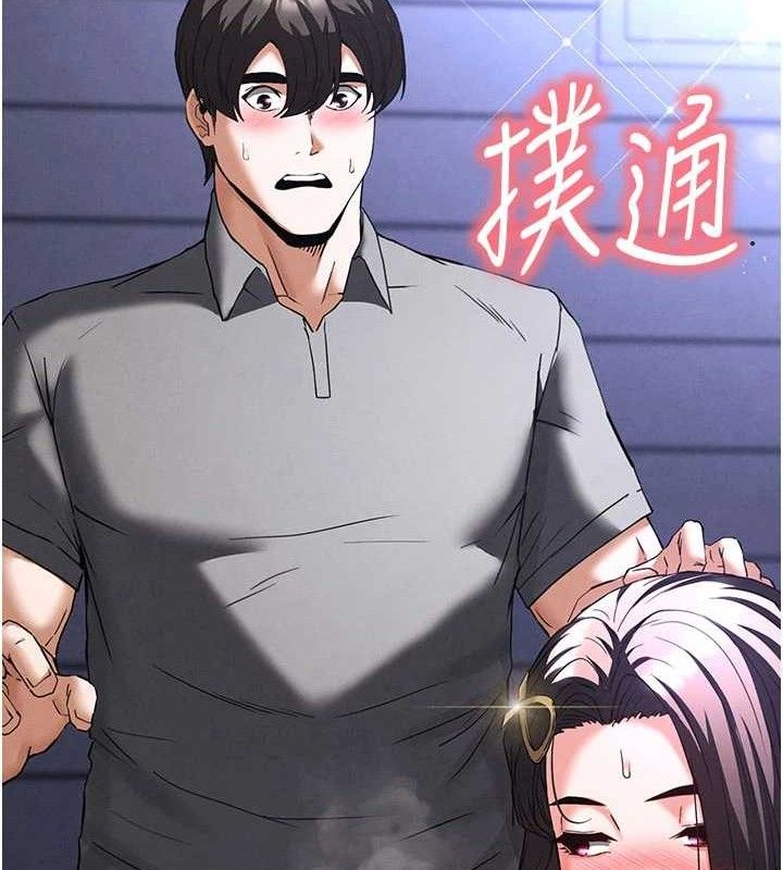 第34话-纯情女大生变破麻-末日鵰堡-Defiler,Dokta,Neneb（第6张）