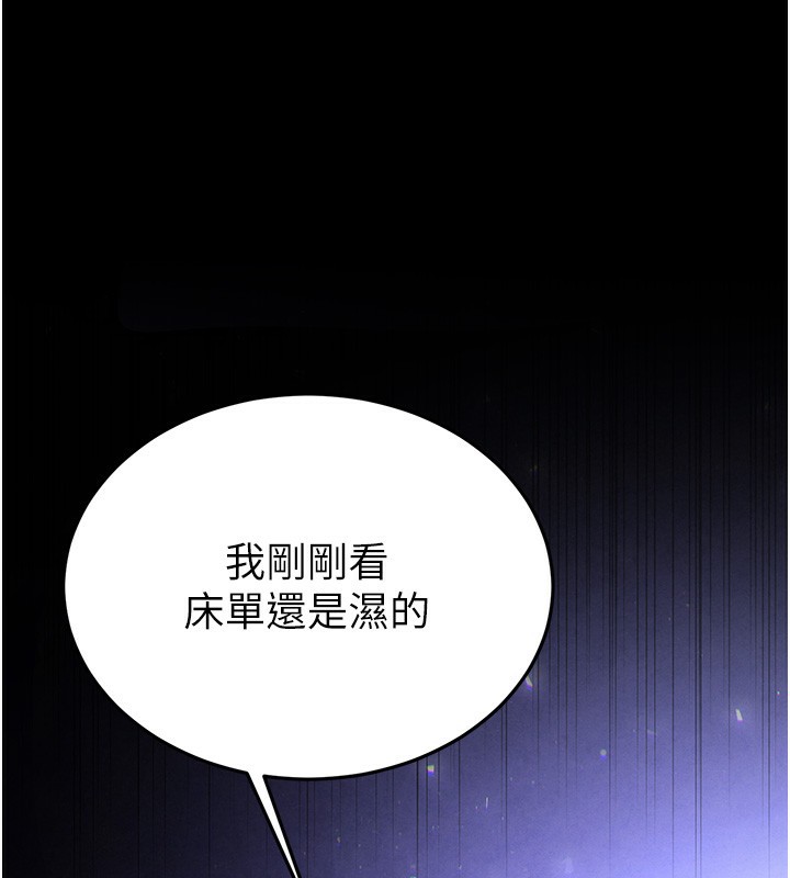 第35话-我也想上妳!!-末日鵰堡-Defiler,Dokta,Neneb（第1张）