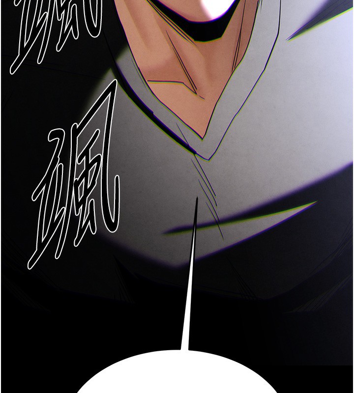 第35话-我也想上妳!!-末日鵰堡-Defiler,Dokta,Neneb（第3张）