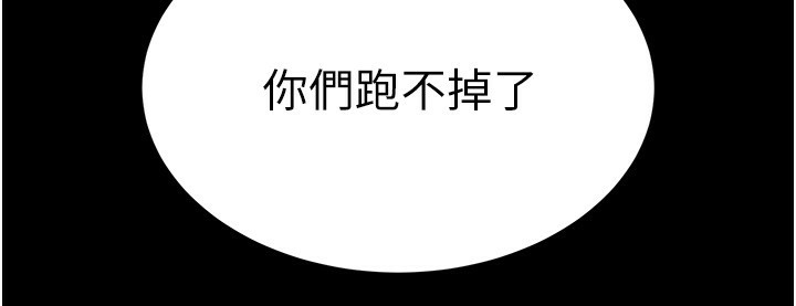 第35话-我也想上妳!!-末日鵰堡-Defiler,Dokta,Neneb（第4张）