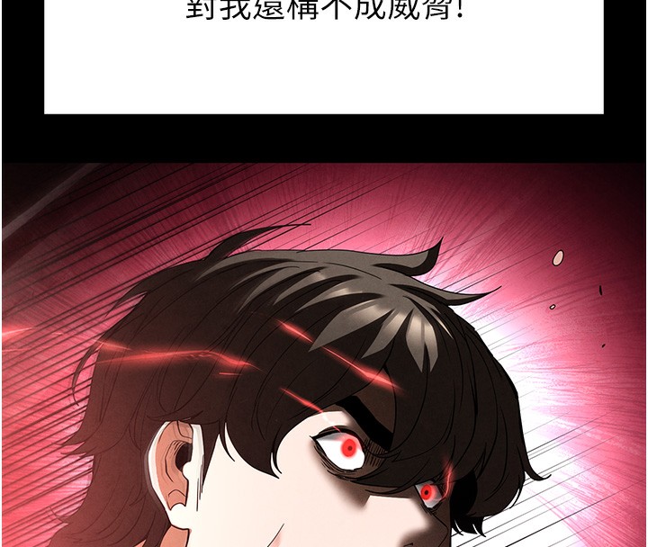 第35话-我也想上妳!!-末日鵰堡-Defiler,Dokta,Neneb（第8张）