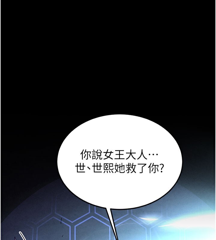 第36话-与俄罗斯金髮妹多人运动-末日鵰堡-Defiler,Dokta,Neneb（第1张）