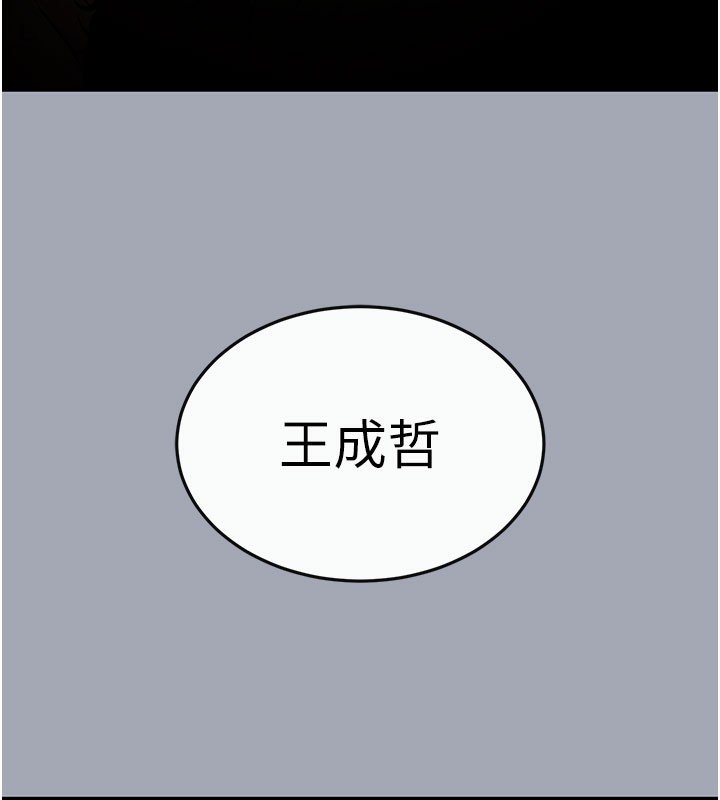 第36话-与俄罗斯金髮妹多人运动-末日鵰堡-Defiler,Dokta,Neneb（第10张）