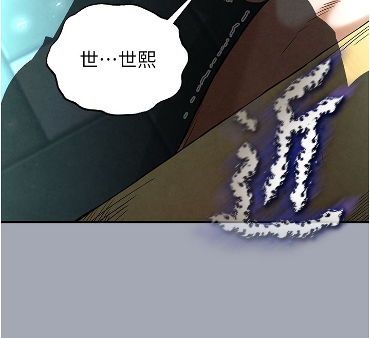 第36话-与俄罗斯金髮妹多人运动-末日鵰堡-Defiler,Dokta,Neneb（第12张）