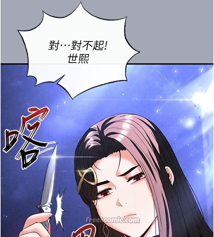 第36话-与俄罗斯金髮妹多人运动-末日鵰堡-Defiler,Dokta,Neneb（第14张）