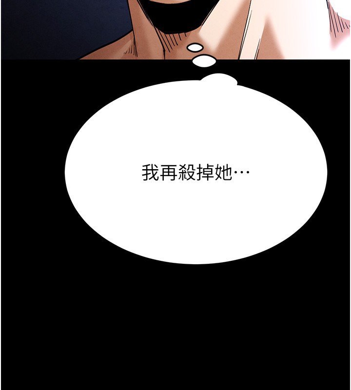 第37话-被黑人三洞齐开-末日鵰堡-Defiler,Dokta,Neneb（第3张）