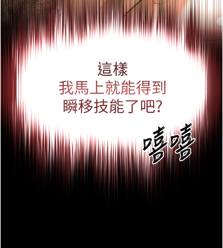 第37话-被黑人三洞齐开-末日鵰堡-Defiler,Dokta,Neneb（第7张）