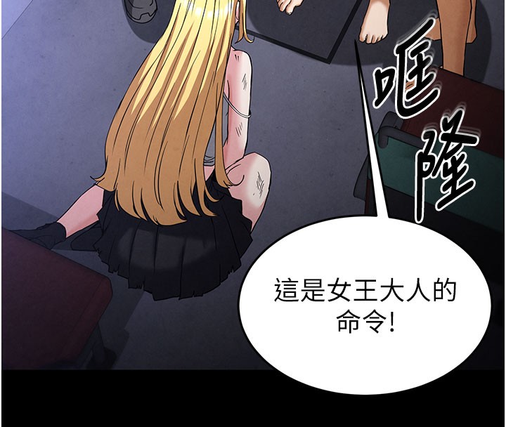 第37话-被黑人三洞齐开-末日鵰堡-Defiler,Dokta,Neneb（第12张）