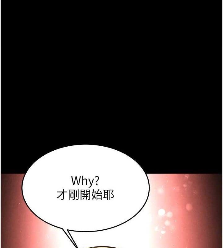 第38话-调教西洋AV女优-末日鵰堡-Defiler,Dokta,Neneb（第1张）