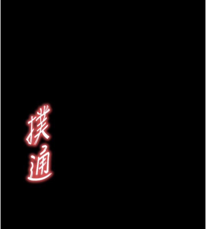 第39话-被玩到坏掉的洋妞-末日鵰堡-Defiler,Dokta,Neneb（第1张）