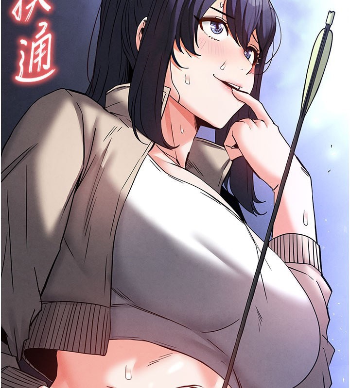 第39话-被玩到坏掉的洋妞-末日鵰堡-Defiler,Dokta,Neneb（第3张）