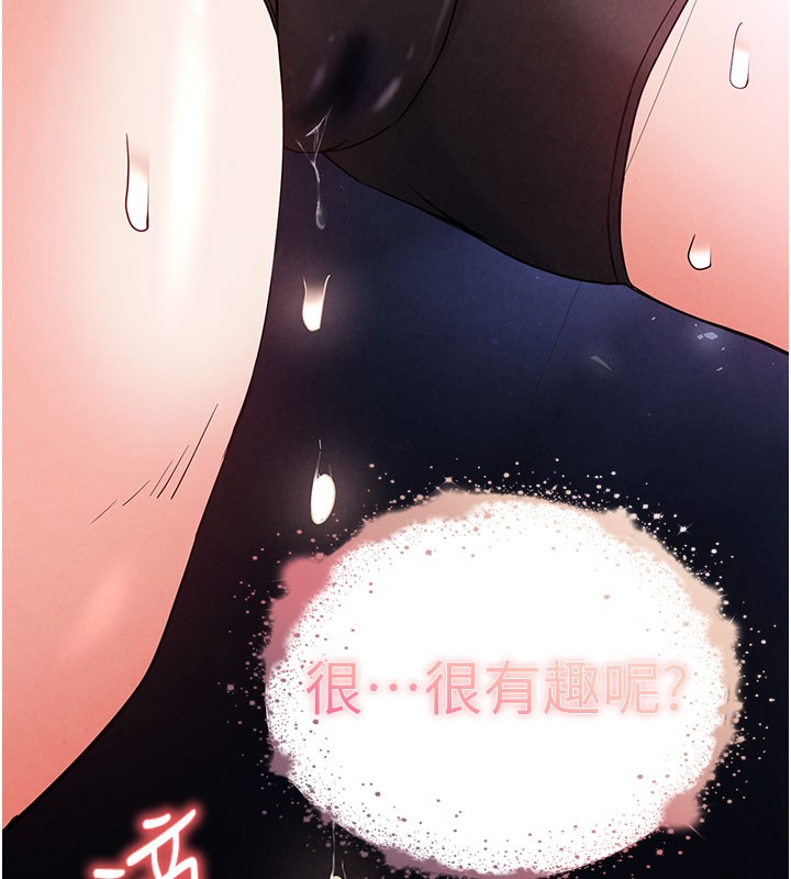 第39话-被玩到坏掉的洋妞-末日鵰堡-Defiler,Dokta,Neneb（第5张）