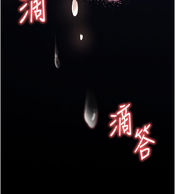 第39话-被玩到坏掉的洋妞-末日鵰堡-Defiler,Dokta,Neneb（第6张）