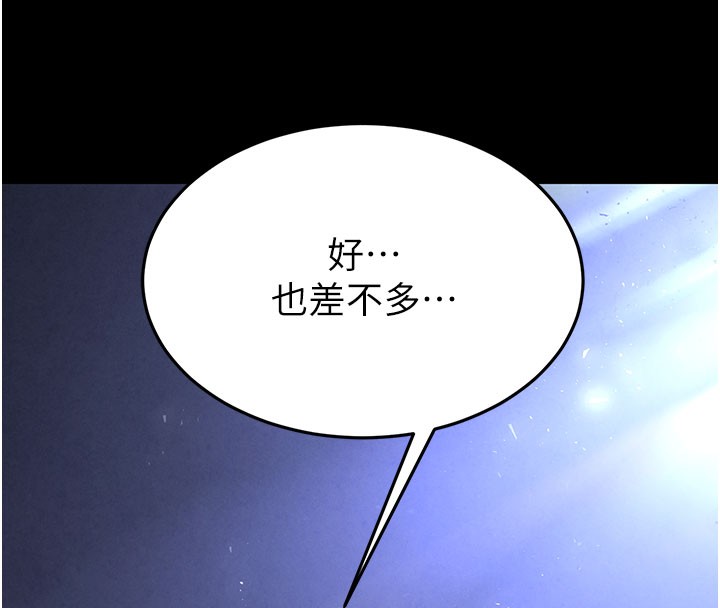 第39话-被玩到坏掉的洋妞-末日鵰堡-Defiler,Dokta,Neneb（第11张）