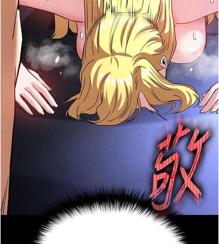 第40话-活生生的老二才对味-末日鵰堡-Defiler,Dokta,Neneb（第3张）