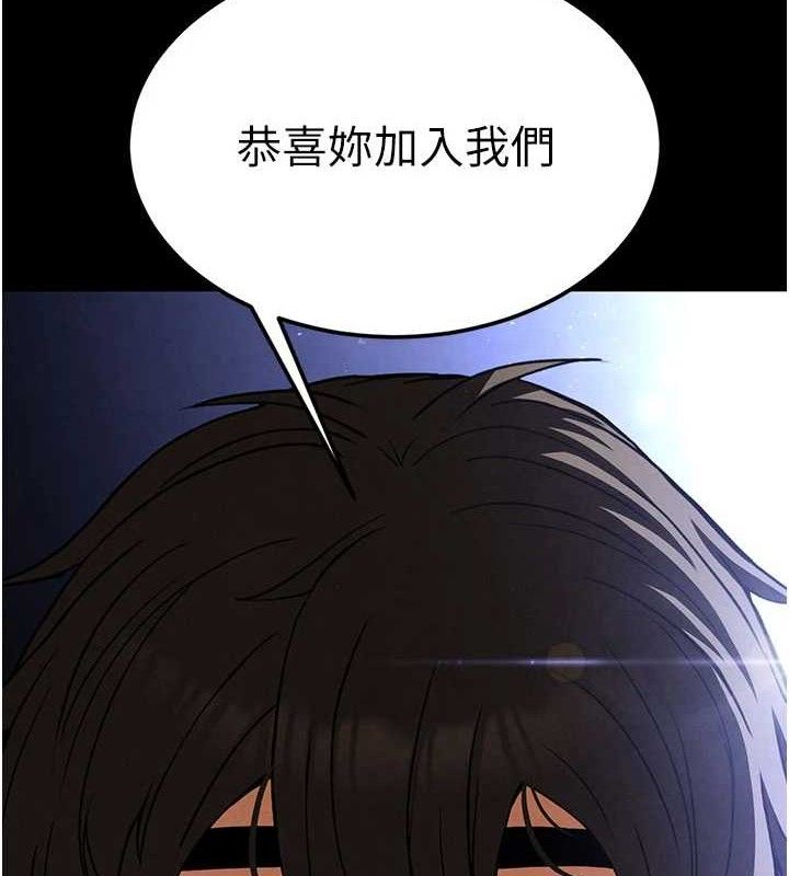 第40话-活生生的老二才对味-末日鵰堡-Defiler,Dokta,Neneb（第7张）