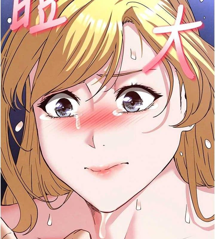 第40话-活生生的老二才对味-末日鵰堡-Defiler,Dokta,Neneb（第10张）