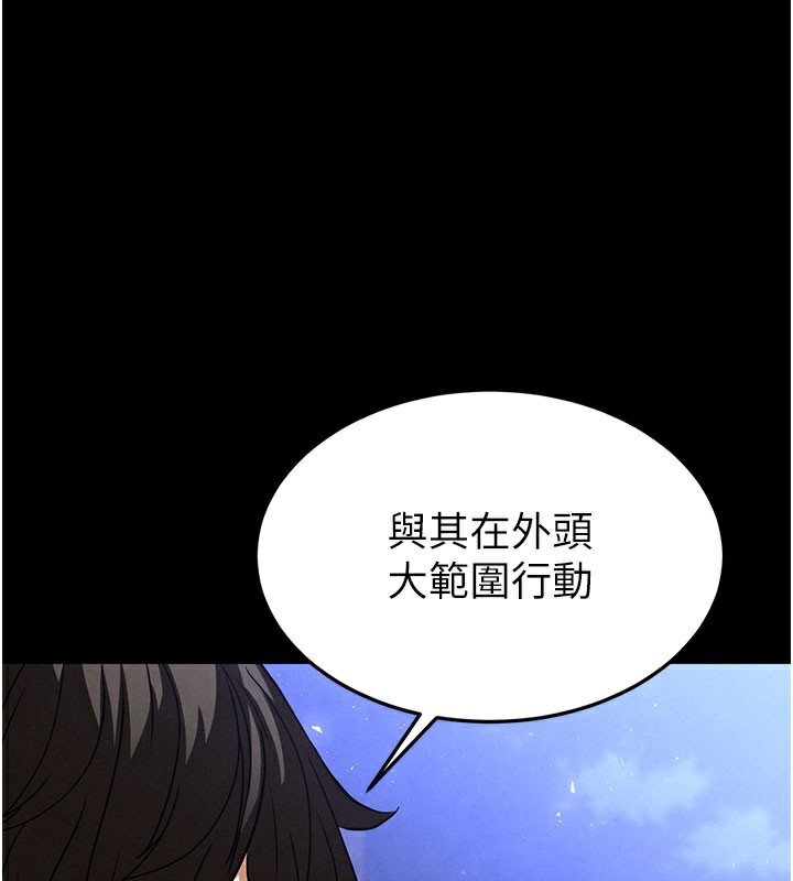 第41话-物流仓库的淫趴-末日鵰堡-Defiler,Dokta,Neneb（第1张）