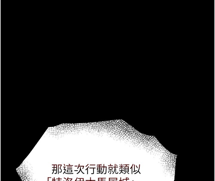 第41话-物流仓库的淫趴-末日鵰堡-Defiler,Dokta,Neneb（第4张）