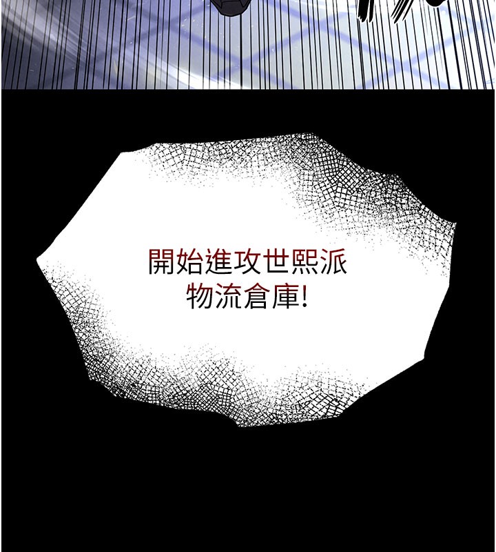 第41话-物流仓库的淫趴-末日鵰堡-Defiler,Dokta,Neneb（第9张）