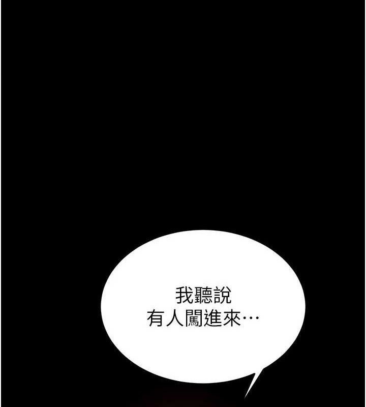 第42话-断了手还是能当肉便器-末日鵰堡-Defiler,Dokta,Neneb（第1张）