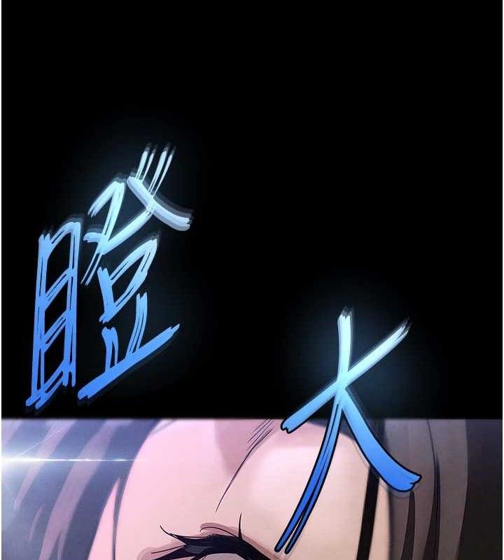 第42话-断了手还是能当肉便器-末日鵰堡-Defiler,Dokta,Neneb（第5张）