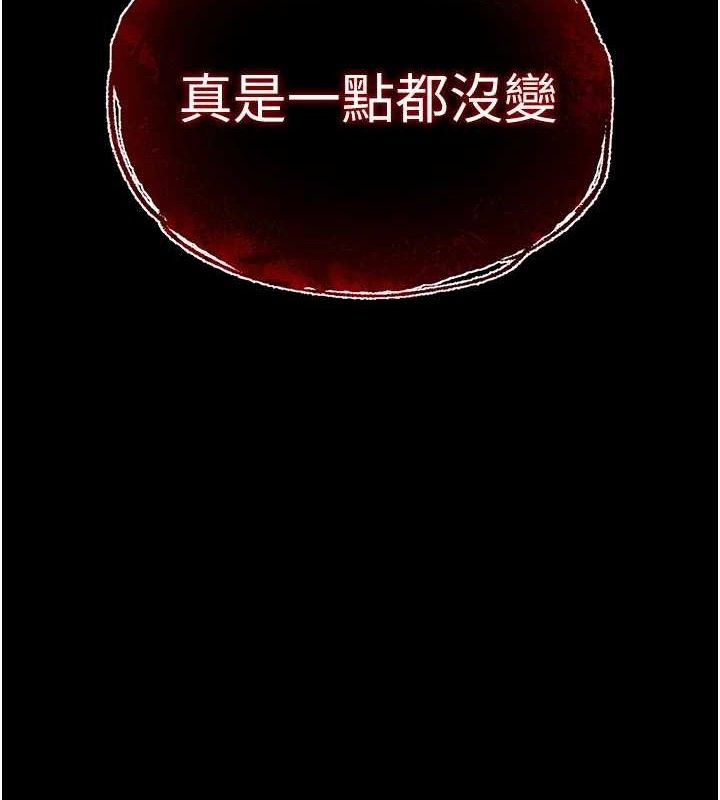 第42话-断了手还是能当肉便器-末日鵰堡-Defiler,Dokta,Neneb（第11张）