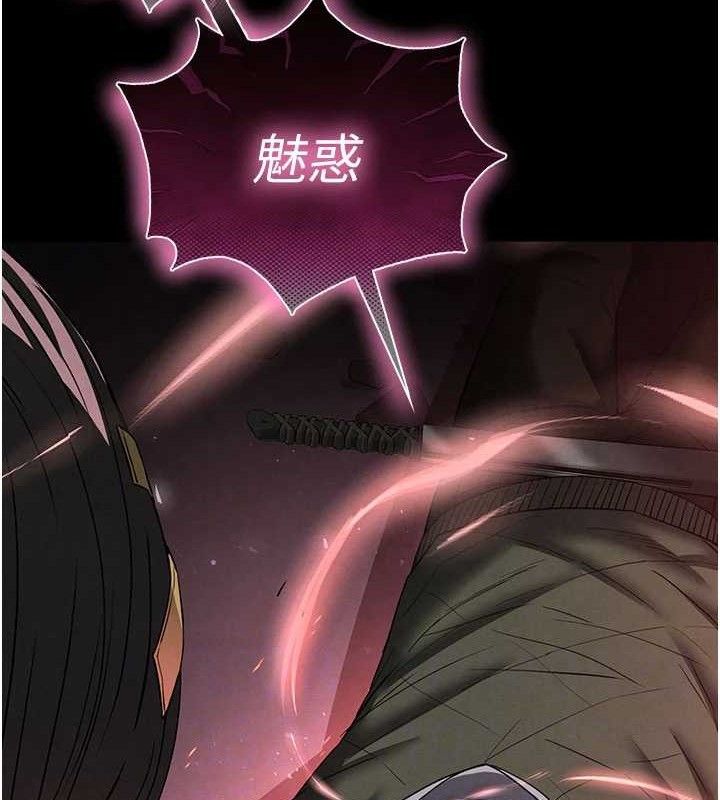 第42话-断了手还是能当肉便器-末日鵰堡-Defiler,Dokta,Neneb（第17张）