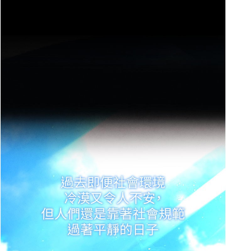 第44话-被废物的老二内射到崩溃-末日鵰堡-Defiler,Dokta,Neneb（第1张）