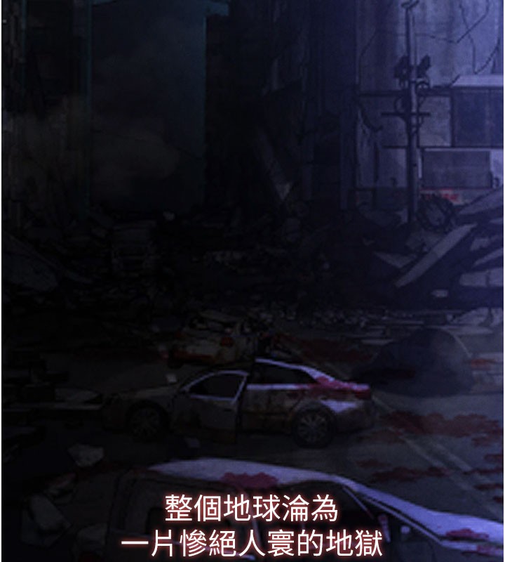 第44话-被废物的老二内射到崩溃-末日鵰堡-Defiler,Dokta,Neneb（第9张）